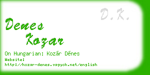 denes kozar business card